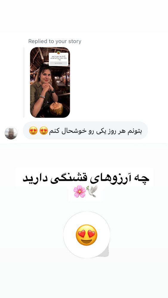  جدید ترین استوری اینستاگرام مهسا مهربان