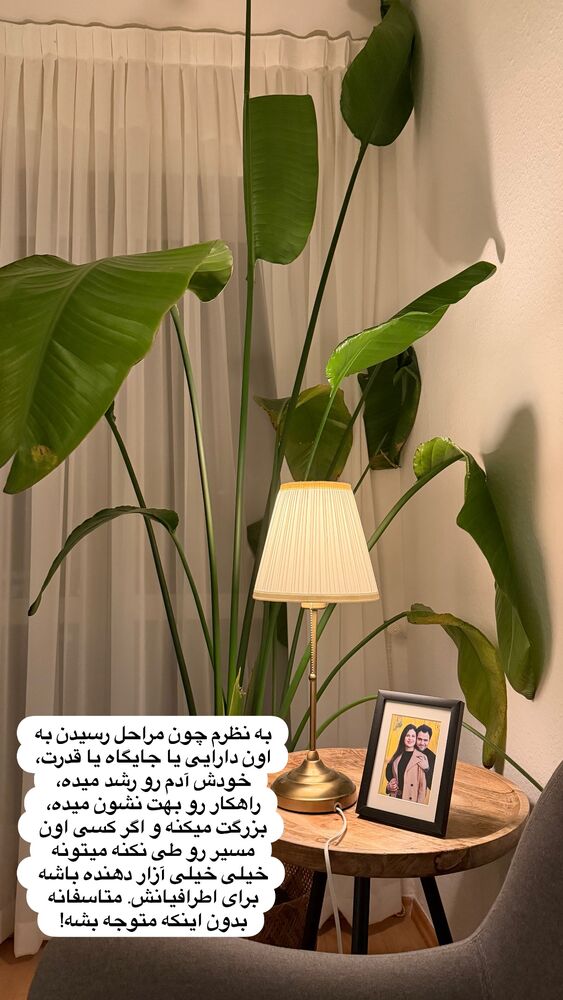  جدید ترین استوری اینستاگرام مهسا مهربان