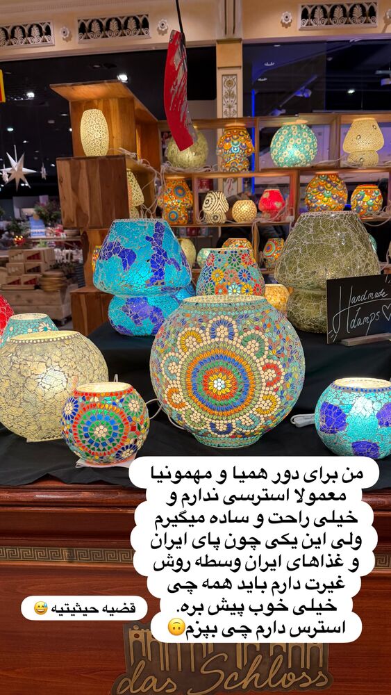  جدید ترین استوری اینستاگرام مهسا مهربان