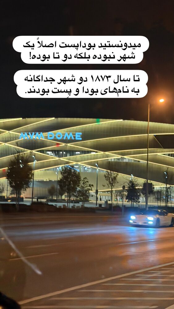  جدید ترین استوری اینستاگرام مهسا مهربان