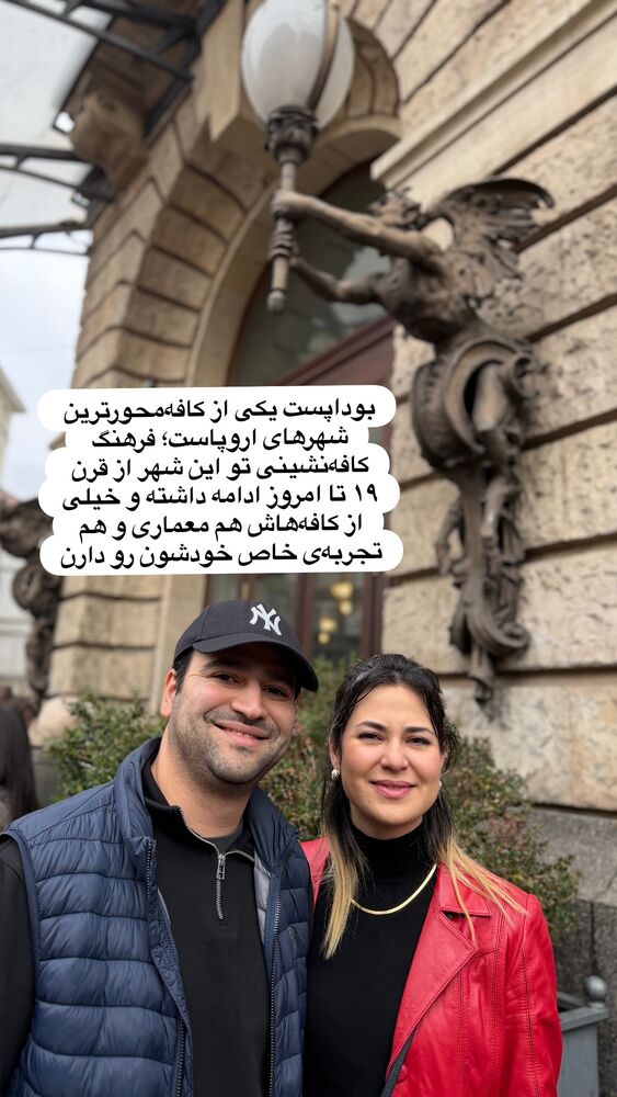 جدید ترین استوری اینستاگرام مهسا مهربان