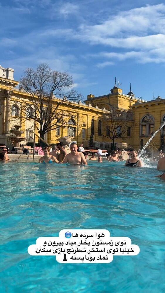  جدید ترین استوری اینستاگرام مهسا مهربان