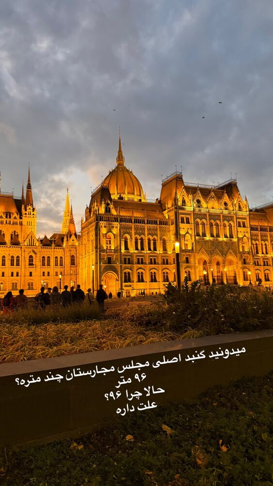 جدید ترین استوری اینستاگرام مهسا مهربان
