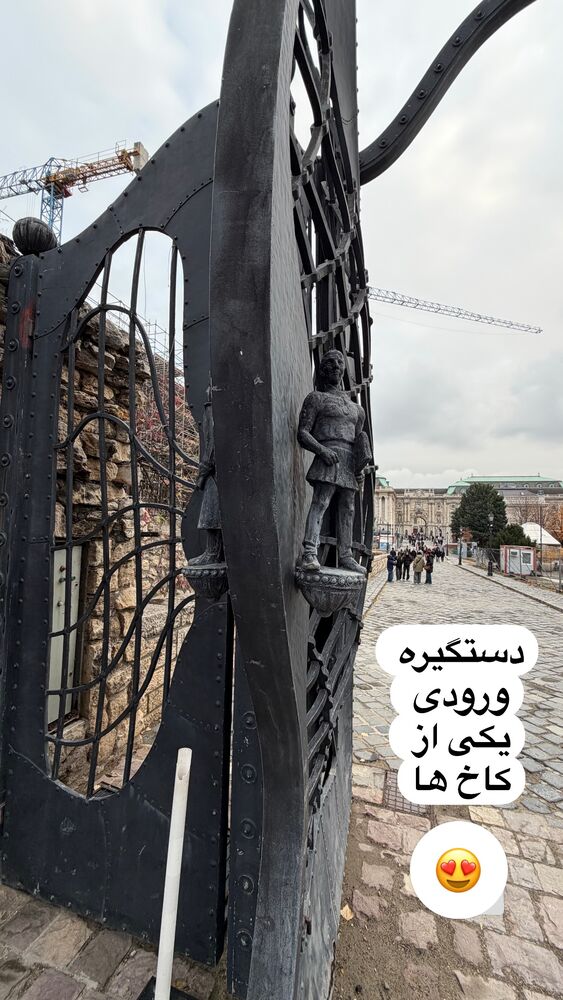  جدید ترین استوری اینستاگرام مهسا مهربان