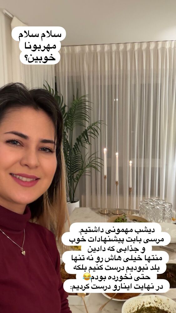  جدید ترین استوری اینستاگرام مهسا مهربان