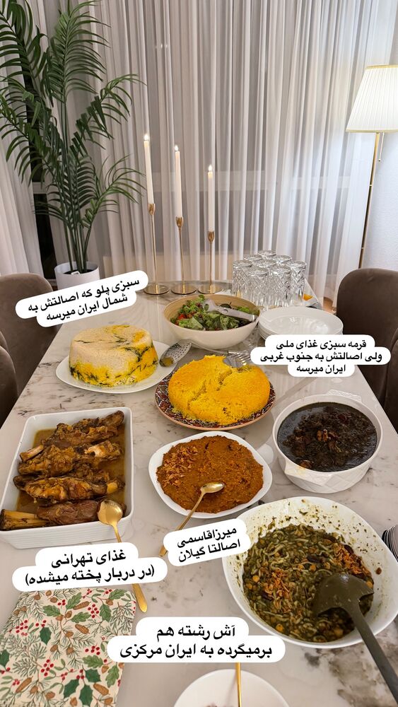  جدید ترین استوری اینستاگرام مهسا مهربان