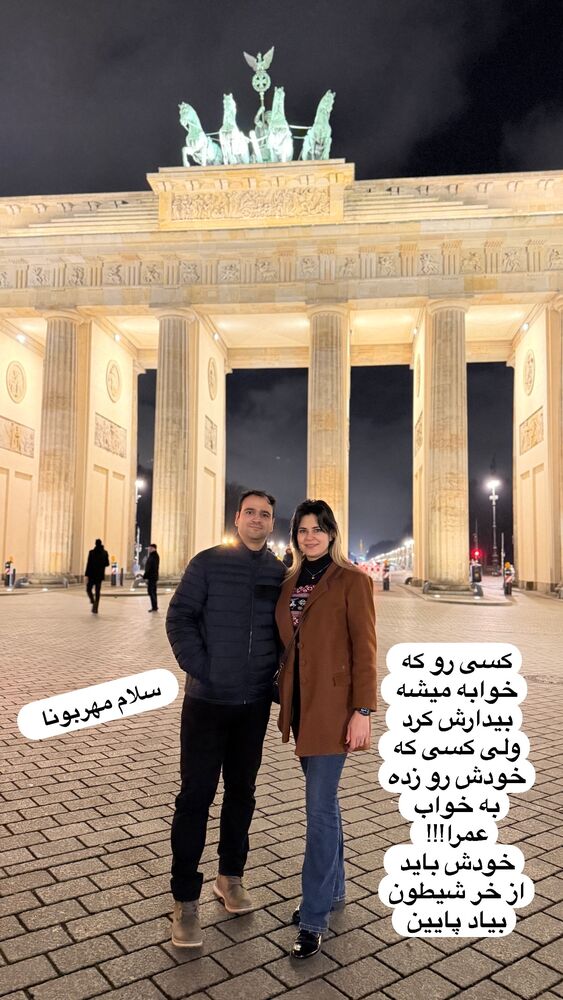  جدید ترین استوری اینستاگرام مهسا مهربان