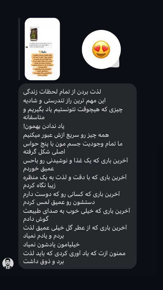 جدید ترین استوری اینستاگرام مهسا مهربان