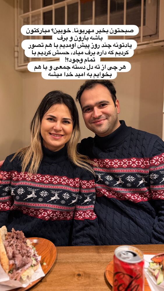  جدید ترین استوری اینستاگرام مهسا مهربان