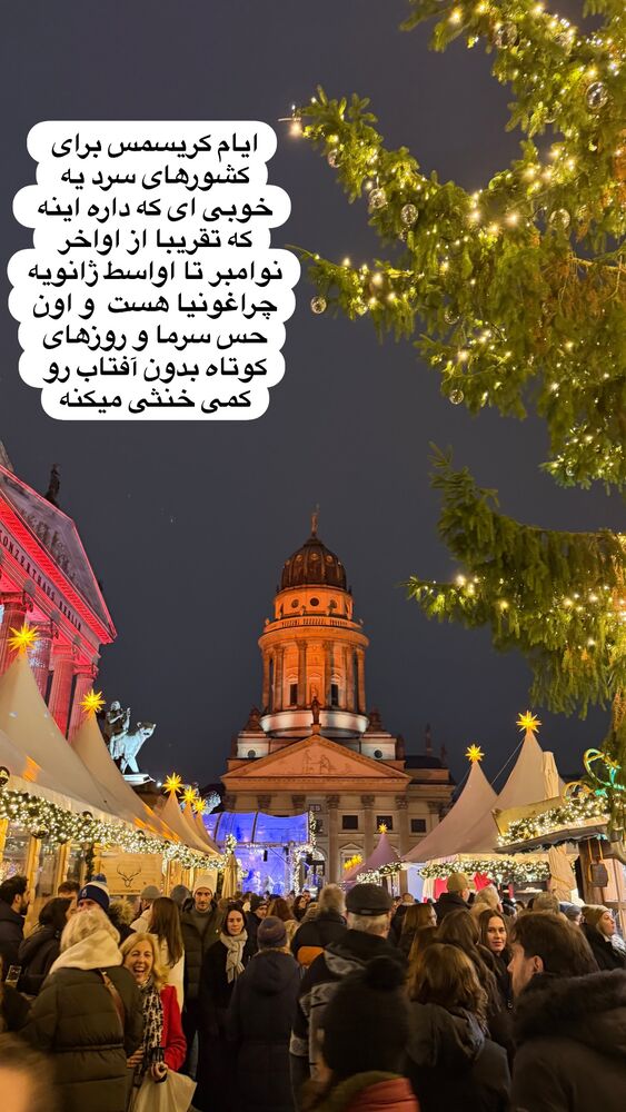  جدید ترین استوری اینستاگرام مهسا مهربان