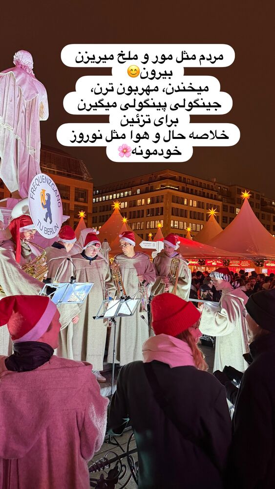  جدید ترین استوری اینستاگرام مهسا مهربان