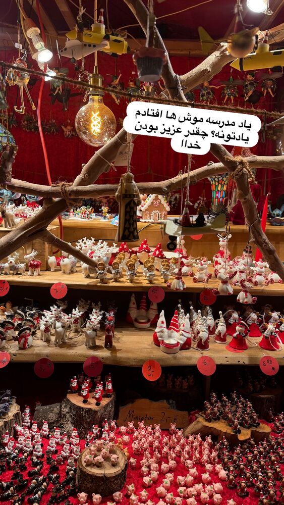  جدید ترین استوری اینستاگرام مهسا مهربان