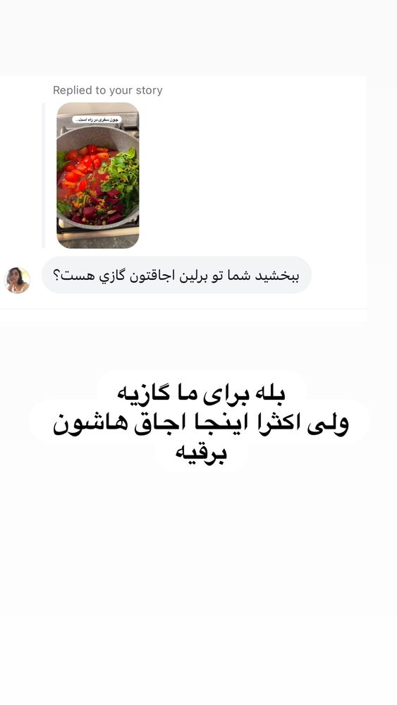  جدید ترین استوری اینستاگرام مهسا مهربان