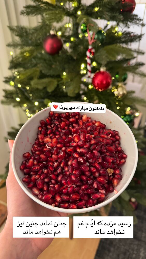  جدید ترین استوری اینستاگرام مهسا مهربان