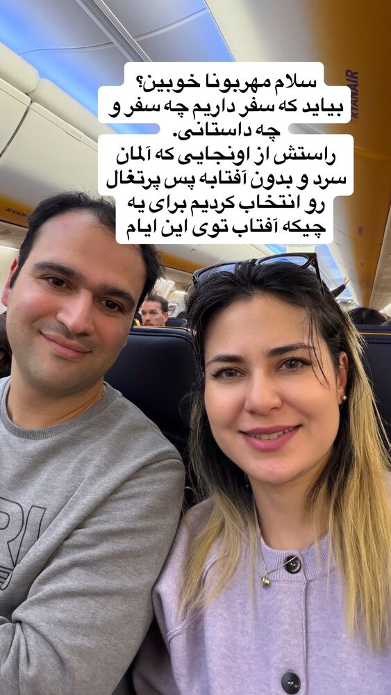  جدید ترین استوری اینستاگرام مهسا مهربان