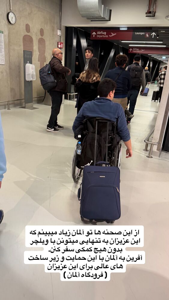  جدید ترین استوری اینستاگرام مهسا مهربان