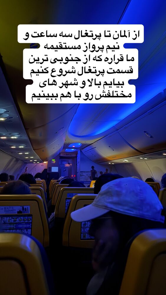  جدید ترین استوری اینستاگرام مهسا مهربان