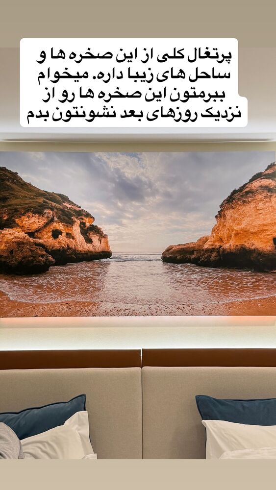  جدید ترین استوری اینستاگرام مهسا مهربان