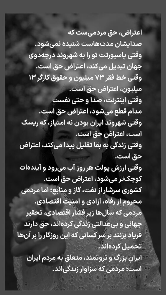  جدید ترین استوری اینستاگرام مهسا مهربان
