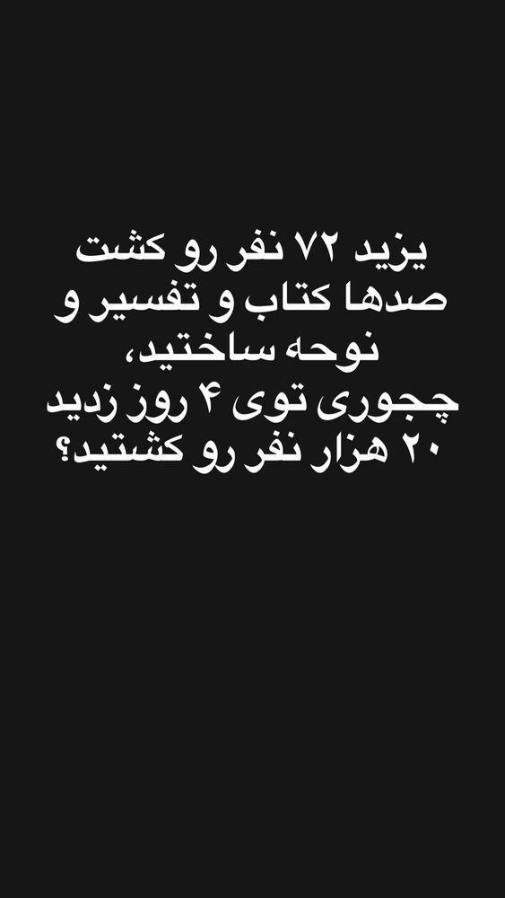  جدید ترین استوری اینستاگرام مهسا مهربان