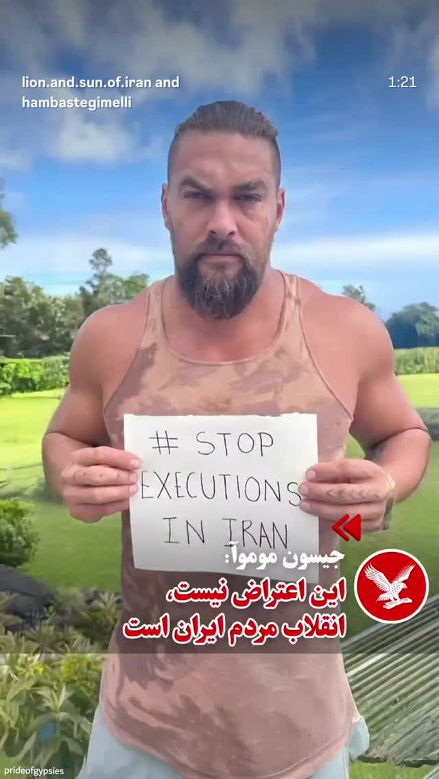  جدید ترین استوری اینستاگرام مهسا مهربان