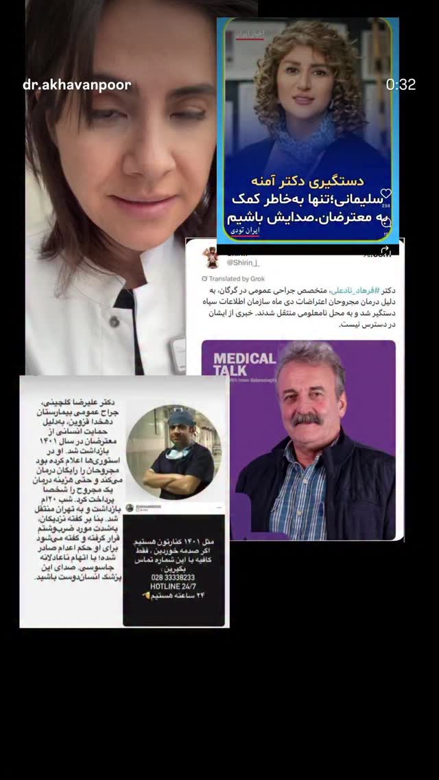  جدید ترین استوری اینستاگرام مهسا مهربان