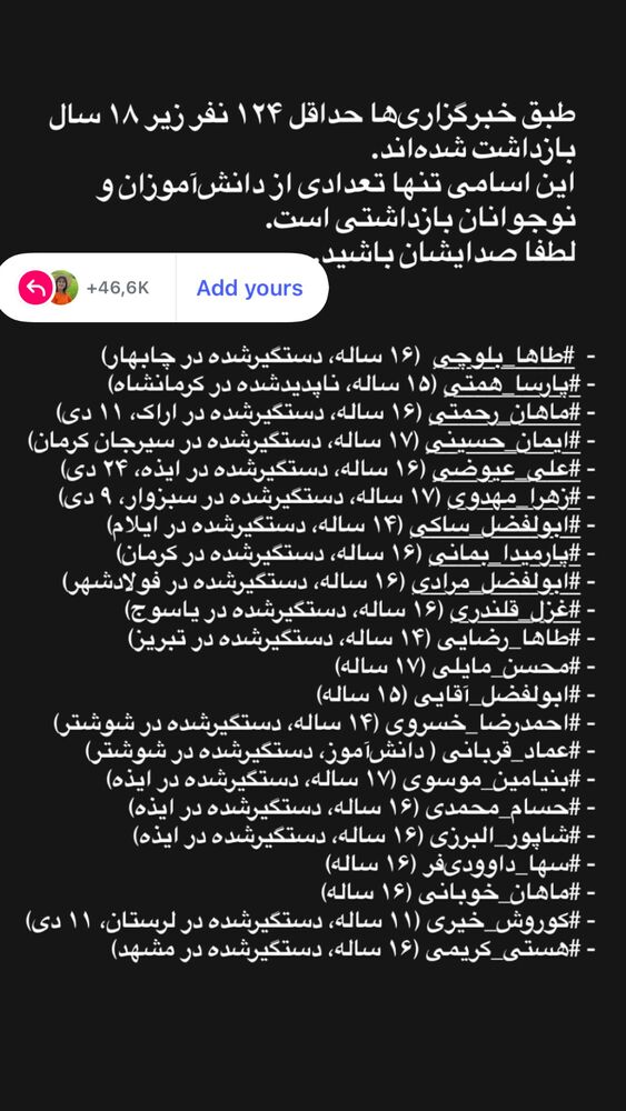  جدید ترین استوری اینستاگرام مهسا مهربان