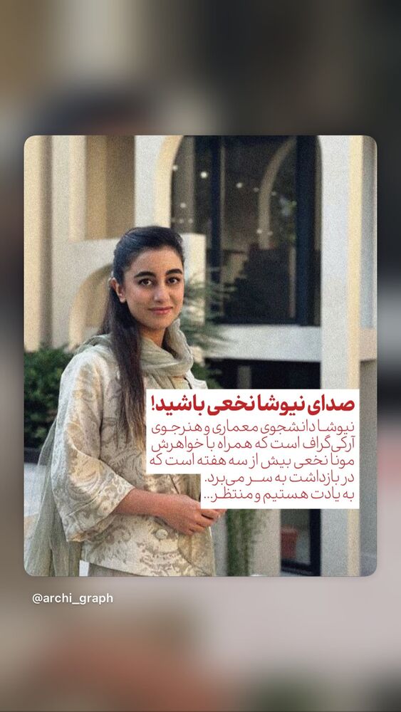  جدید ترین استوری اینستاگرام مهسا مهربان