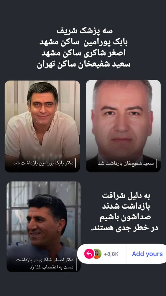  جدید ترین استوری اینستاگرام مهسا مهربان