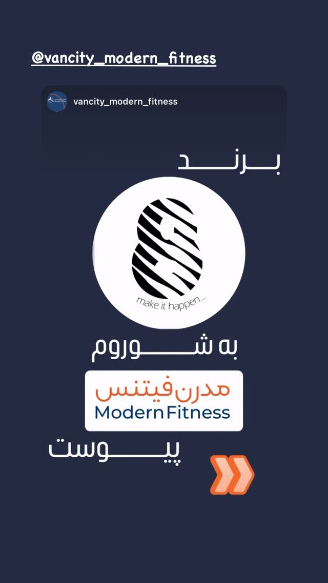  جدید ترین استوری اینستاگرام مهسا صابری