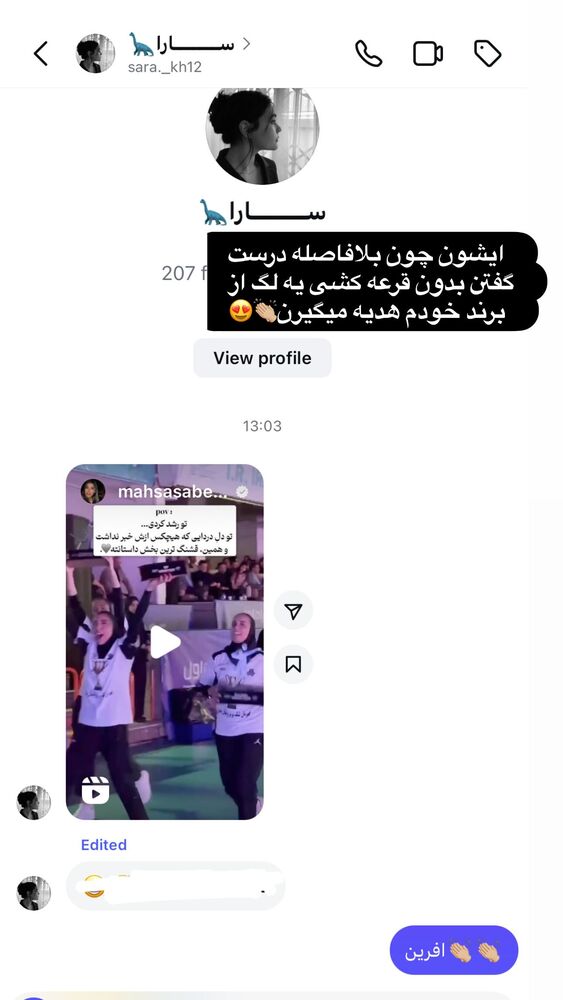  جدید ترین استوری اینستاگرام مهسا صابری