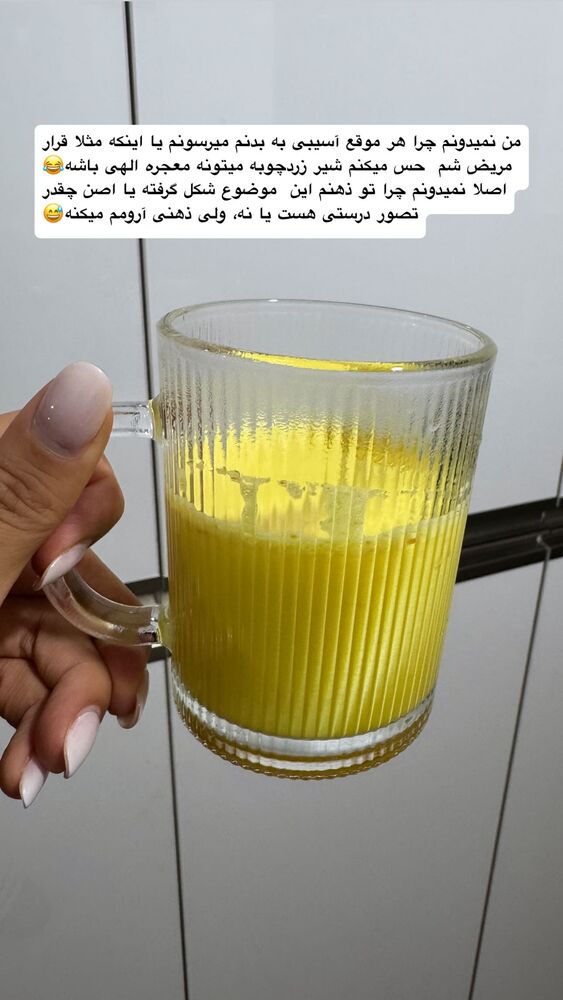  جدید ترین استوری اینستاگرام مهسا صابری