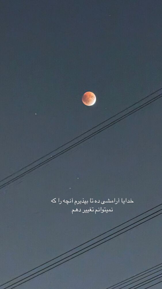  جدید ترین استوری اینستاگرام مهسا صابری