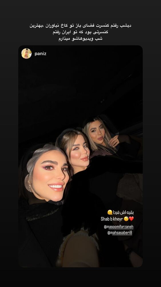  جدید ترین استوری اینستاگرام مهسا صابری