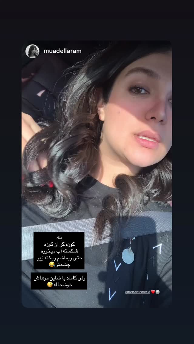  جدید ترین استوری اینستاگرام مهسا صابری