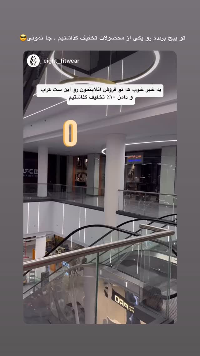  جدید ترین استوری اینستاگرام مهسا صابری