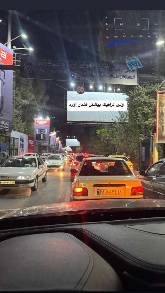  جدید ترین استوری اینستاگرام مهسا صابری