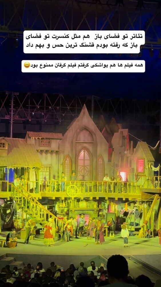  جدید ترین استوری اینستاگرام مهسا صابری