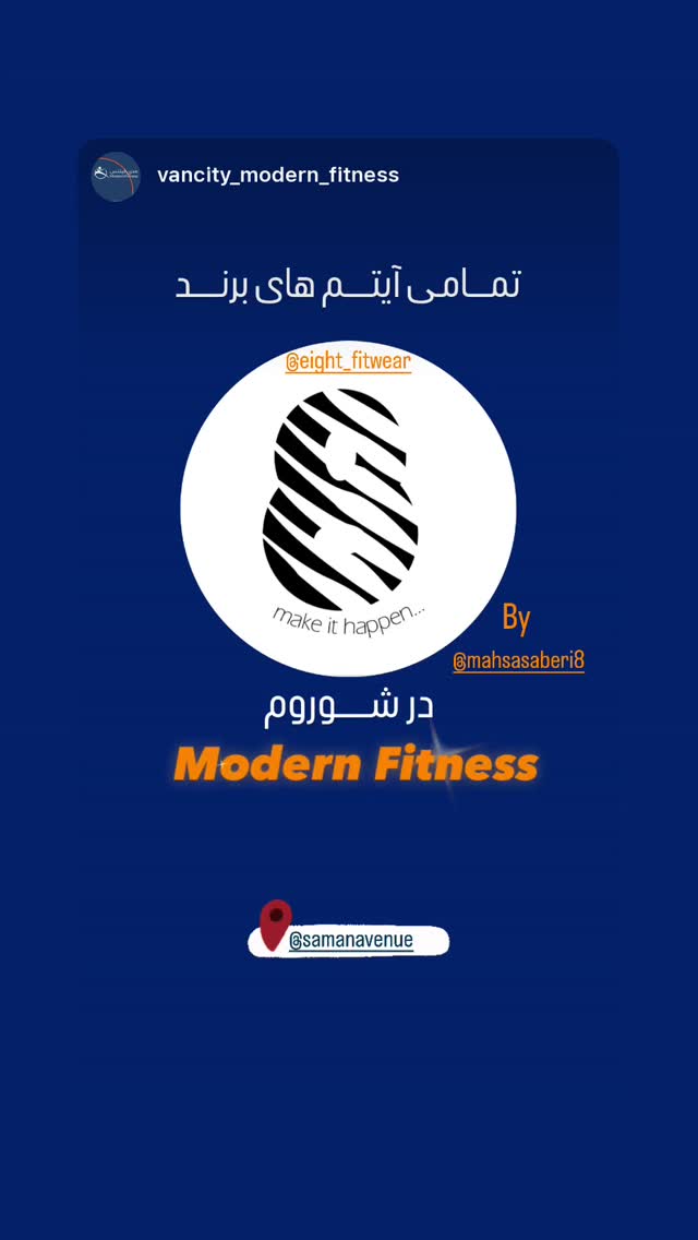  جدید ترین استوری اینستاگرام مهسا صابری