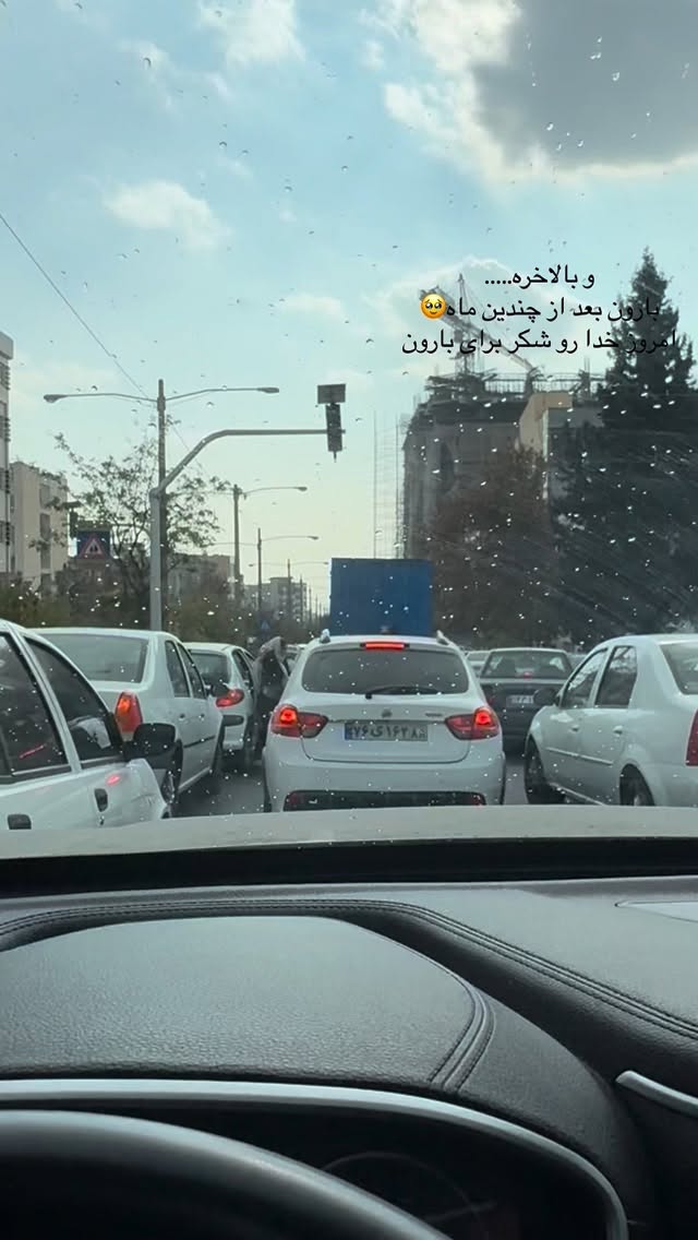  جدید ترین استوری اینستاگرام مهسا صابری