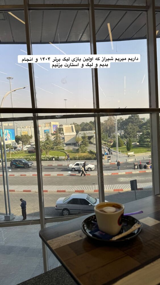  جدید ترین استوری اینستاگرام مهسا صابری