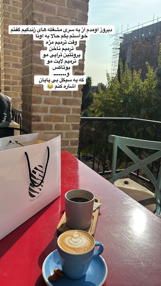  جدید ترین استوری اینستاگرام مهسا صابری