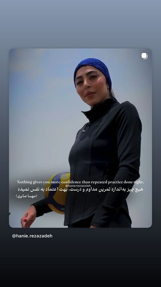  جدید ترین استوری اینستاگرام مهسا صابری