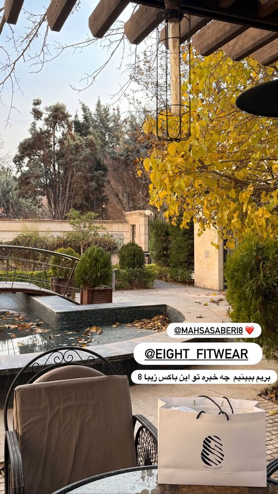  جدید ترین استوری اینستاگرام مهسا صابری