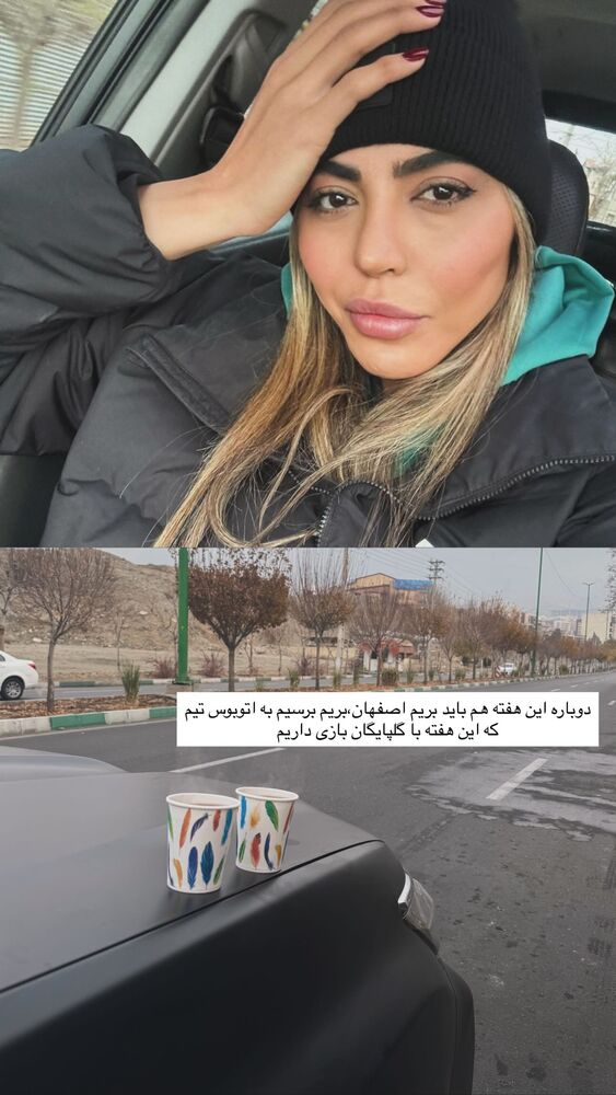  جدید ترین استوری اینستاگرام مهسا صابری