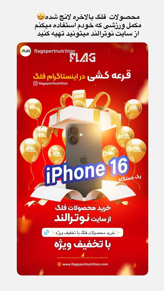  جدید ترین استوری اینستاگرام مهسا صابری