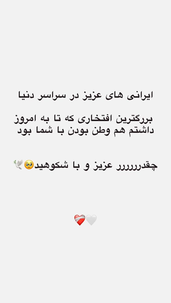  جدید ترین استوری اینستاگرام مهسا صابری