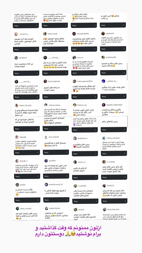  جدید ترین استوری اینستاگرام مهسا استایل