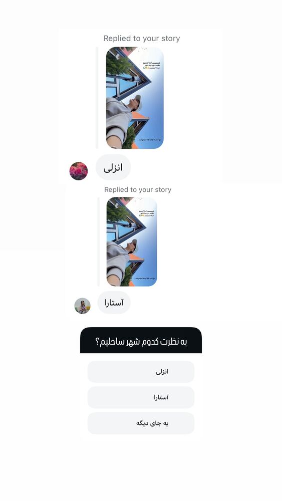  جدید ترین استوری اینستاگرام مهسا استایل
