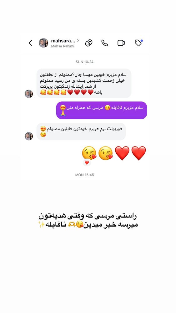  جدید ترین استوری اینستاگرام مهسا استایل